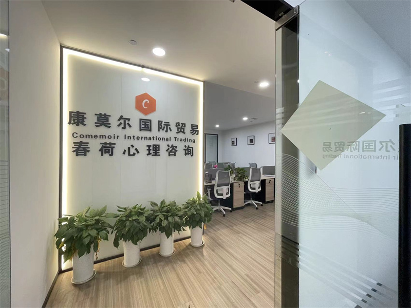 办公室照片